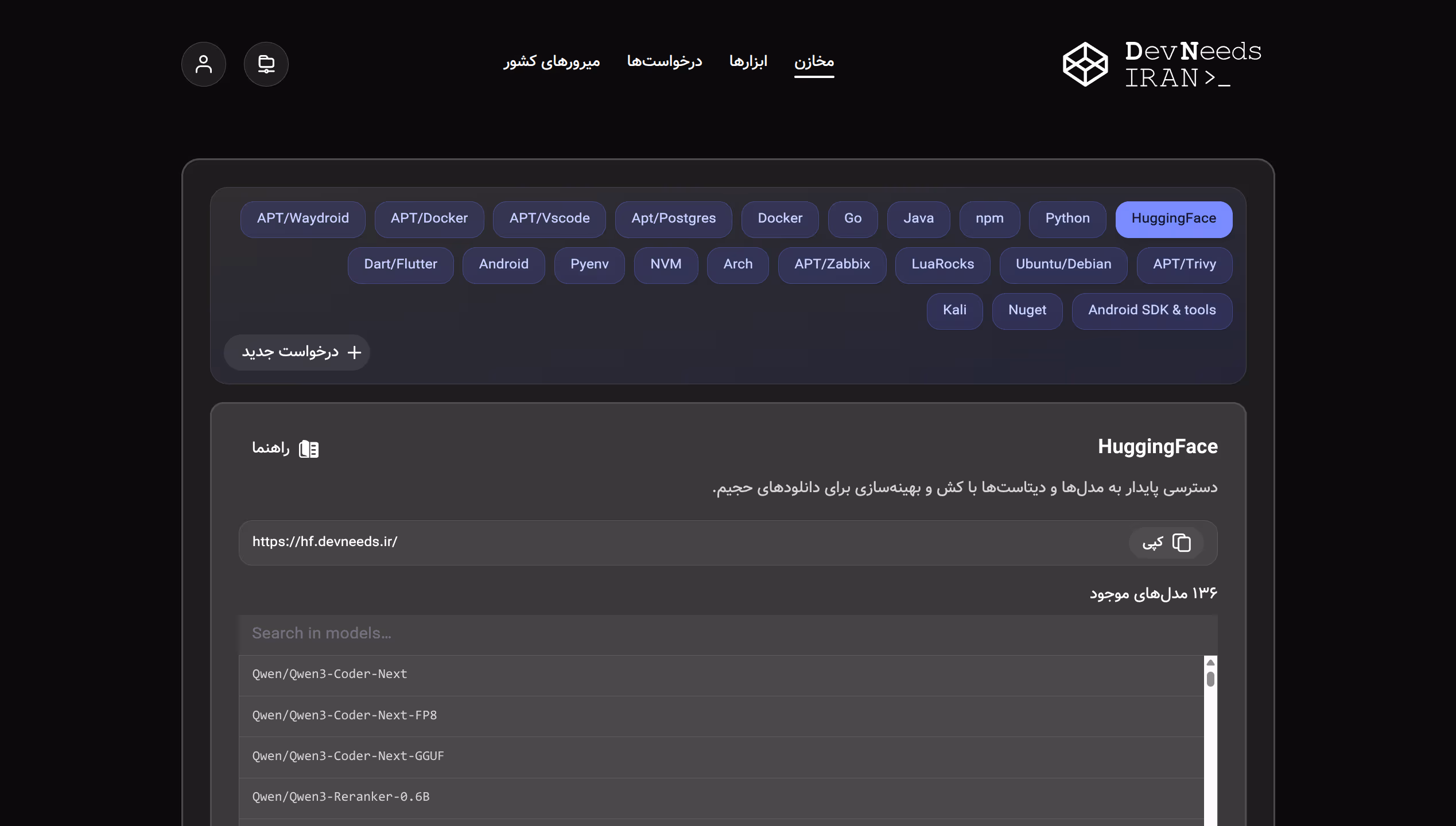 DevNeeds Cover